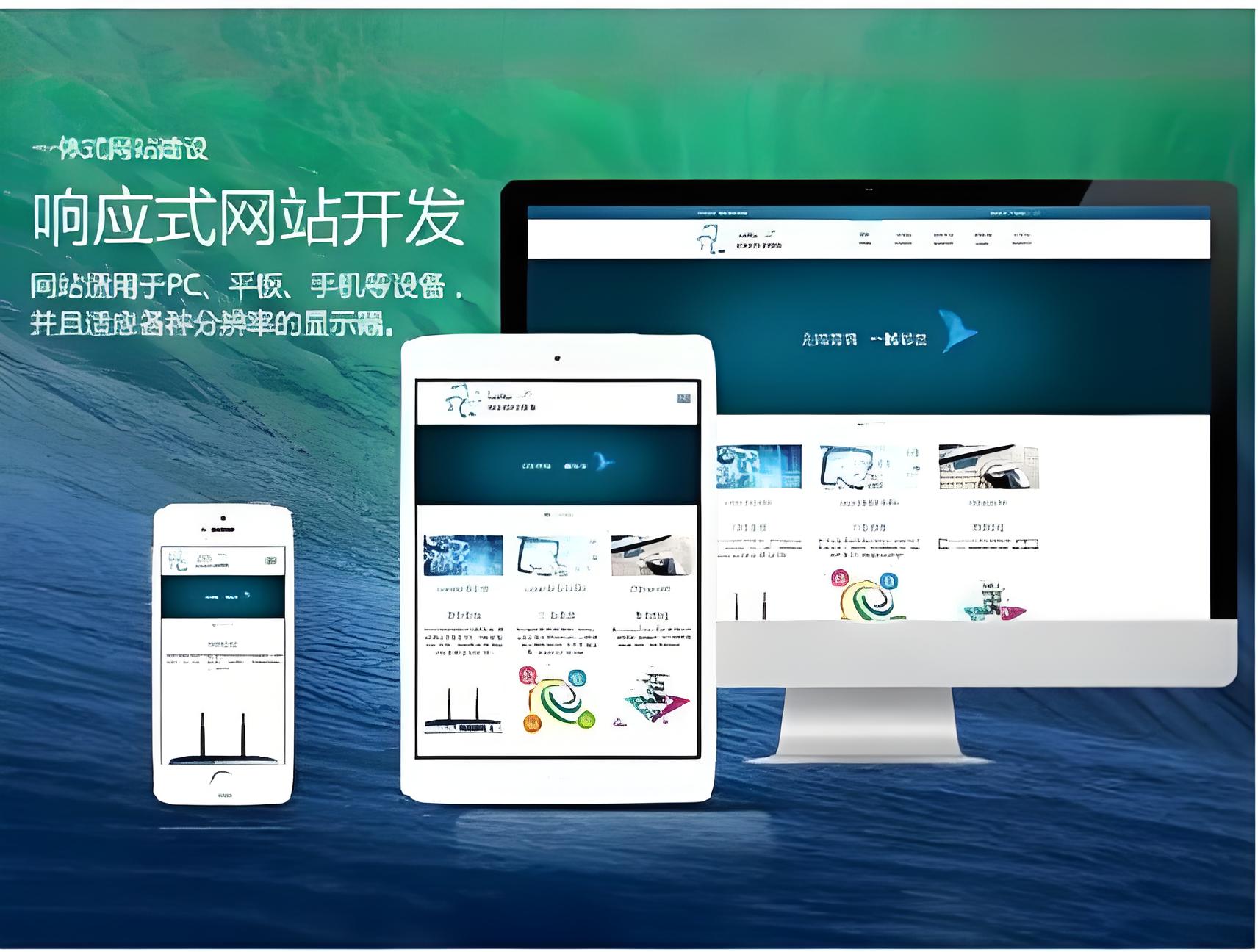 1234成人网站网站建设费用