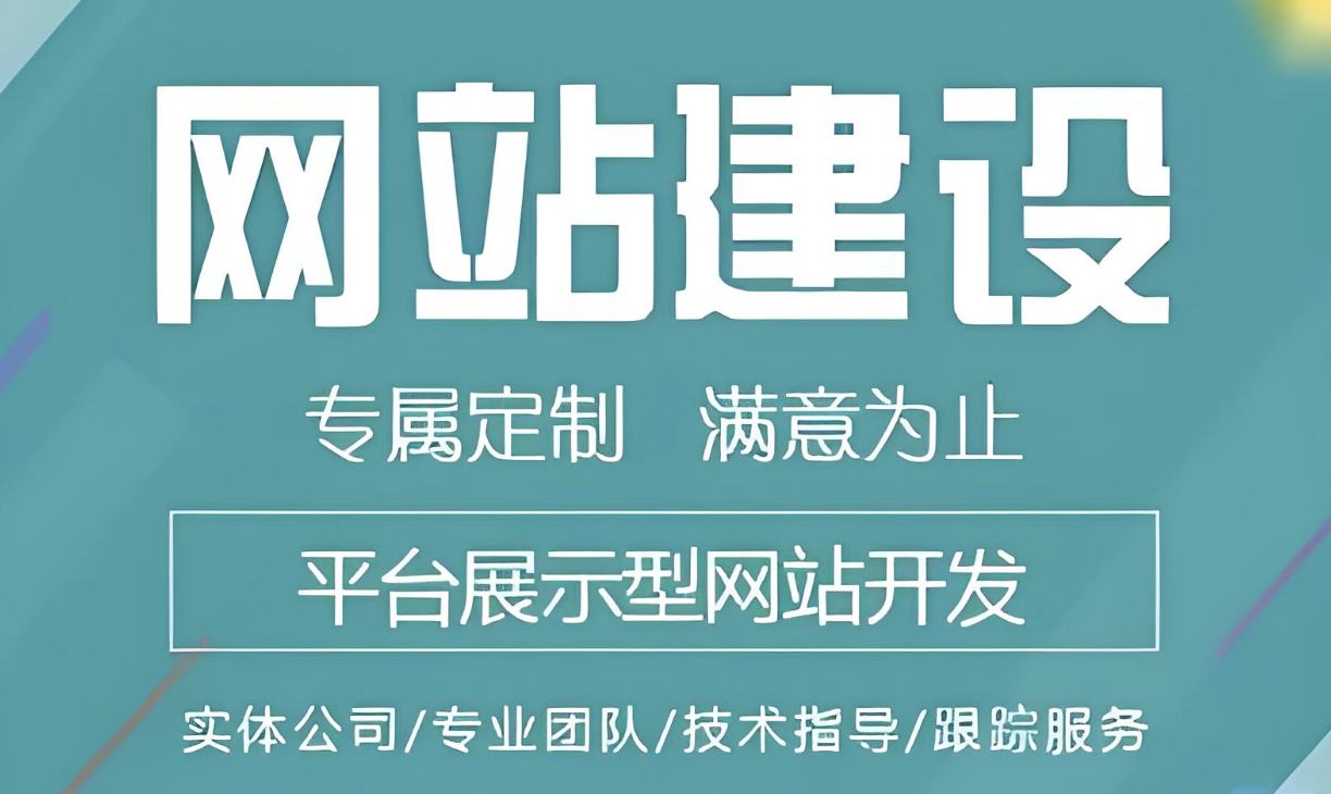  日本成人影片免费观看如何搭建视频网站